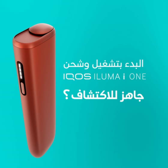 IQOS ILUMA ONE