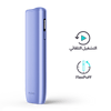 جهاز IQOS ILUMA i ONE بنفسجي, بنفسجي