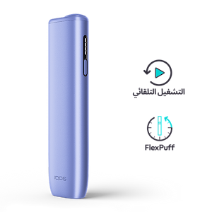 جهاز IQOS ILUMA i ONE بنفسجي, بنفسجي