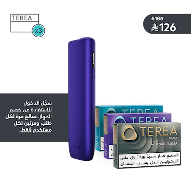 مجموعة IQOS ILUMA i ONE  و TEREA, 