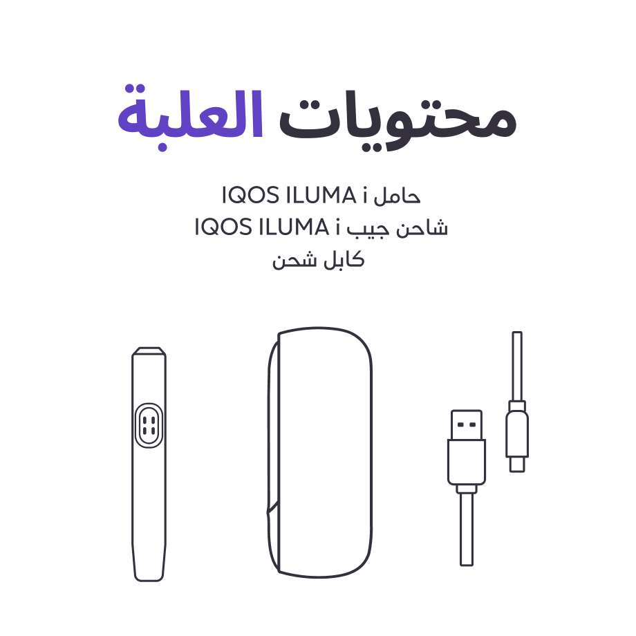 نظام IQOS ILUMA i الخُزامى, خُزامى