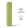 جهاز IQOS ILUMA i ONE أخضر, أخضر