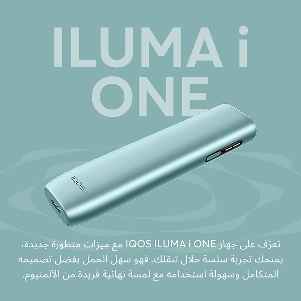 جهاز IQOS ILUMA i ONE أزرق, أزرق