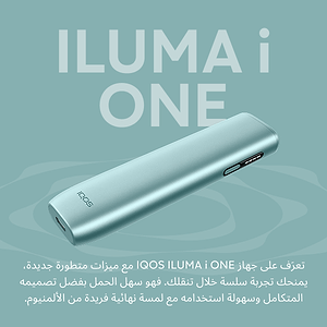 جهاز IQOS ILUMA i ONE أزرق, أزرق