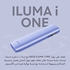 جهاز IQOS ILUMA i ONE بنفسجي, بنفسجي