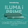 نظام IQOS ILUMA i PRIME أخضر, أخضر
