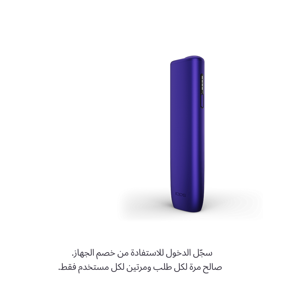 نظام IQOS ILUMA i ONE الخُزامى, خُزامى