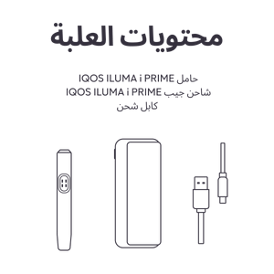 نظام IQOS ILUMA i PRIME أخضر, أخضر