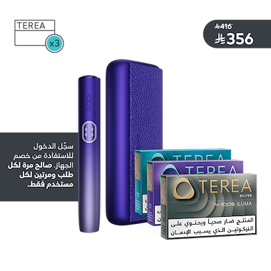 مجموعة IQOS ILUMA i PRIME  و TEREA, 