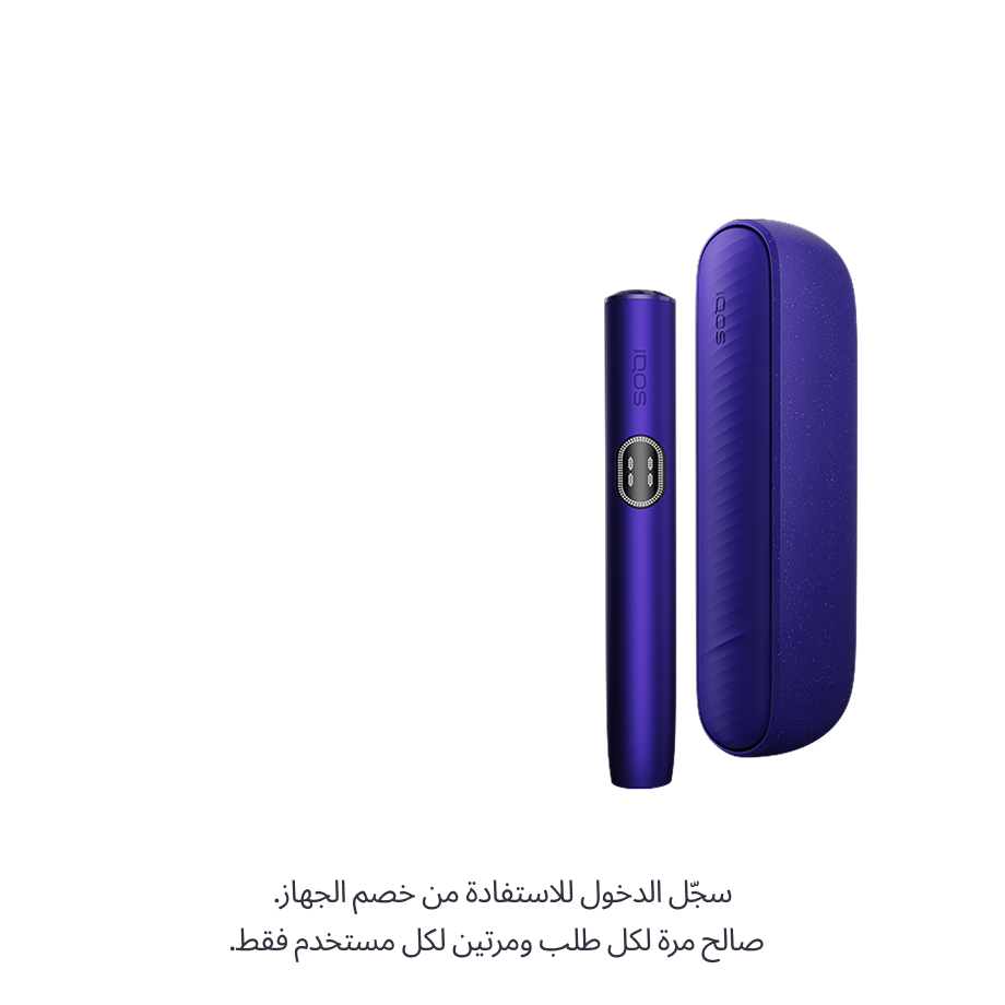 نظام IQOS ILUMA i الخُزامى, خُزامى