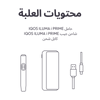 نظام IQOS ILUMA i PRIME أسود, أسود