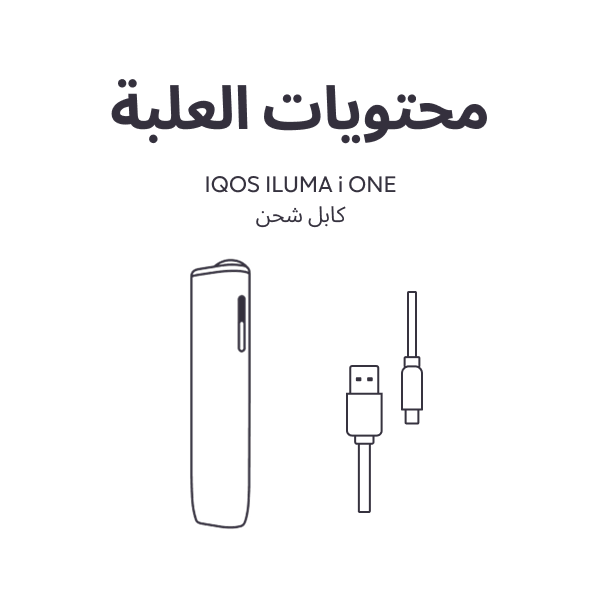 جهاز IQOS ILUMA i ONE أزرق, أزرق