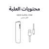 جهاز IQOS ILUMA i ONE أزرق, أزرق