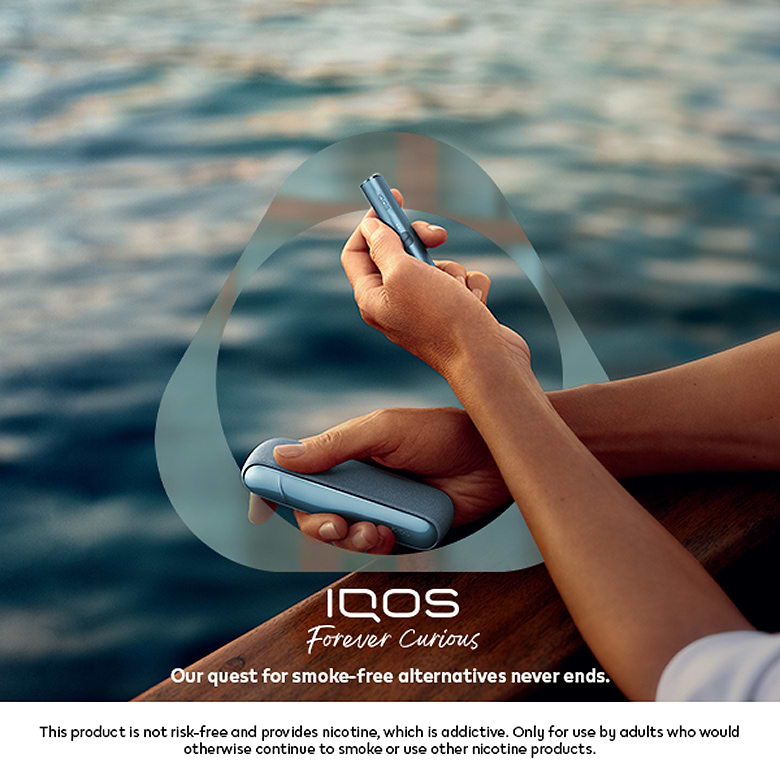 نظام IQOS ILUMA i أزرق, أزرق