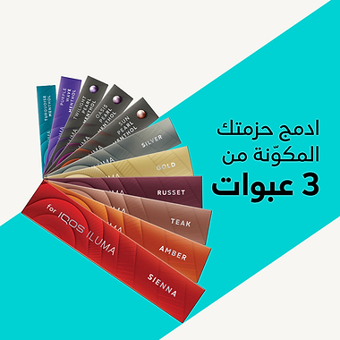 تشكيلة TEREA ديسكفري (3 عبوات), 