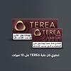 TEREA روست (١٠ عبوات), روست