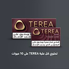TEREA روست (١٠ عبوات), روست