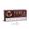 TEREA روست (١٠ عبوات), روست