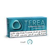 TEREA تركواز منثول (١٠ عبوات), تركواز منثول