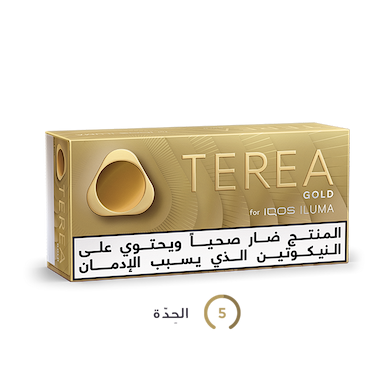 images/Product-images/NewTereaVisuals/CartonFrontWithIntensity/Gold.png