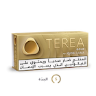 images/Product-images/NewTereaVisuals/CartonFrontWithIntensity/Gold.png