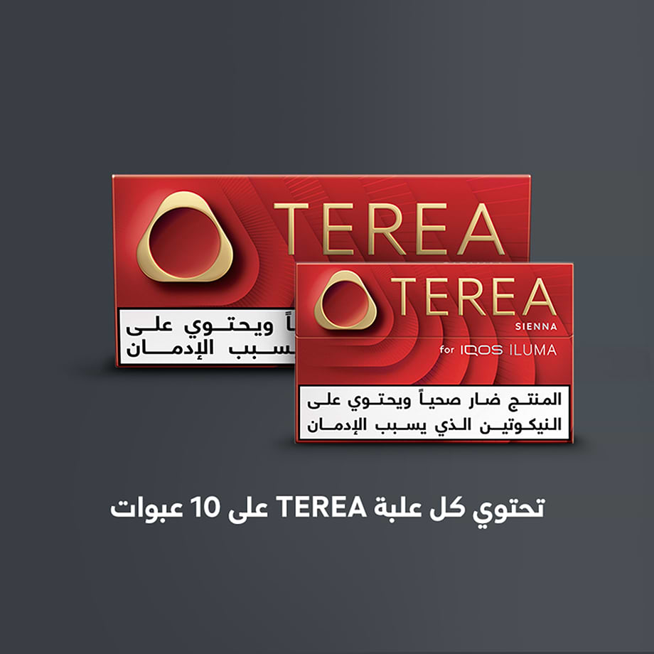 TEREA سيينا (١٠ عبوات), سيينا