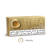 images/Product-images/NewTereaVisuals/CartonFrontWithIntensity/Gold.png