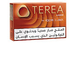آمبر