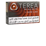 سون بيرل