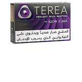 تويلايت بيرل