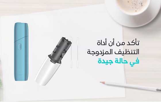 IQOS ORIGINALS ONE heated tobacco device and dual cleaning tool	 	 	
