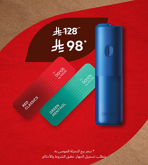 DISCOVER BONDS  by IQOS