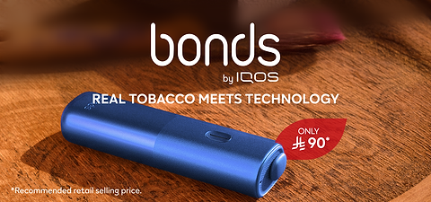 bonds device