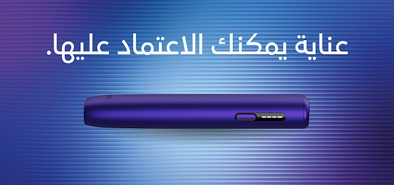 An IQOS ILUMA i PRIME device.