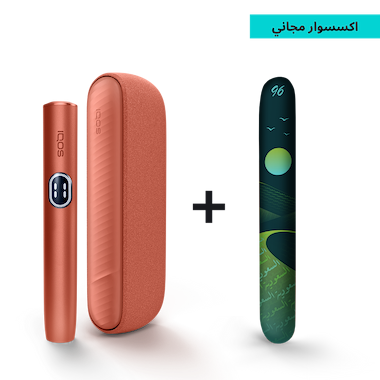 images/Devices/Iluma-I/Iluma-Mid-Device/Terracotta/iqos-iluma-i-system-vivid-terracotta-iluma-i-vivid-terracotta-plp-2.png
