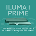نظام IQOS ILUMA i PRIME أخضر, أخضر