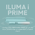 نظام IQOS ILUMA i PRIME أزرق, أزرق