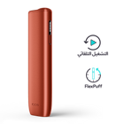 جهاز IQOS ILUMA i ONE بني, بني