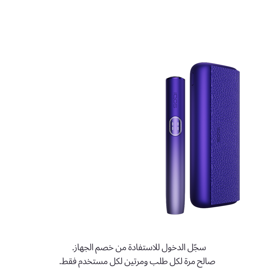 نظام IQOS ILUMA i PRIME الخُزامى, خُزامى