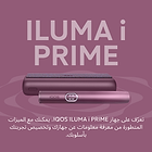 نظام IQOS ILUMA i PRIME أحمر, أحمر