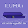 نظام IQOS ILUMA i الخُزامى, خُزامى