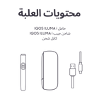 نظام IQOS ILUMA i أزرق, أزرق