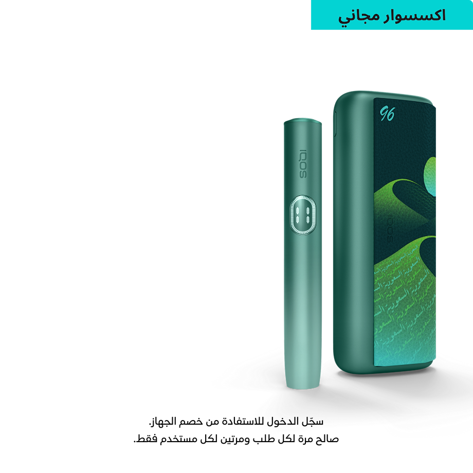 images/configurator/iluma-i-terea-kit/PDP/iluma i prime/iluma-i-prime-Aspen Green.png
