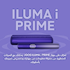 نظام IQOS ILUMA i PRIME الخُزامى, خُزامى