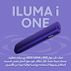 نظام IQOS ILUMA i ONE الخُزامى, خُزامى