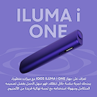 نظام IQOS ILUMA i ONE الخُزامى, خُزامى