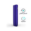 نظام IQOS ILUMA i ONE الخُزامى, خُزامى