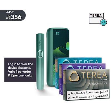 images/configurator/iluma-i-terea-kit/PLP/iluma-i-prime-terea-bundle-plp.png