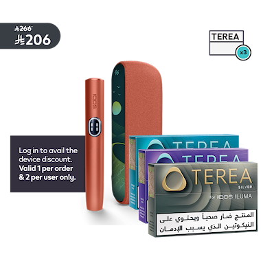 images/configurator/iluma-i-terea-kit/PLP/iluma-i-terea-bundle-plp.png
